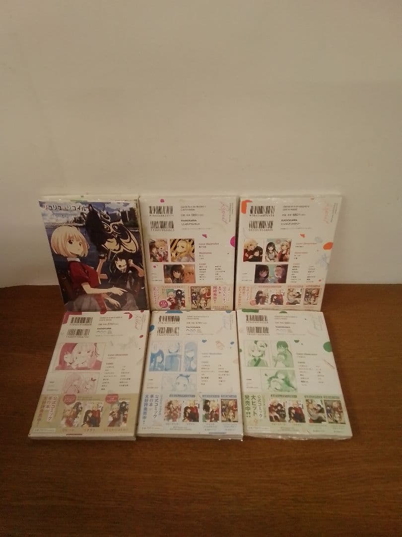 リコリス・リコイル+リコレクト+リアクト+リピート+リロード　全15冊セット