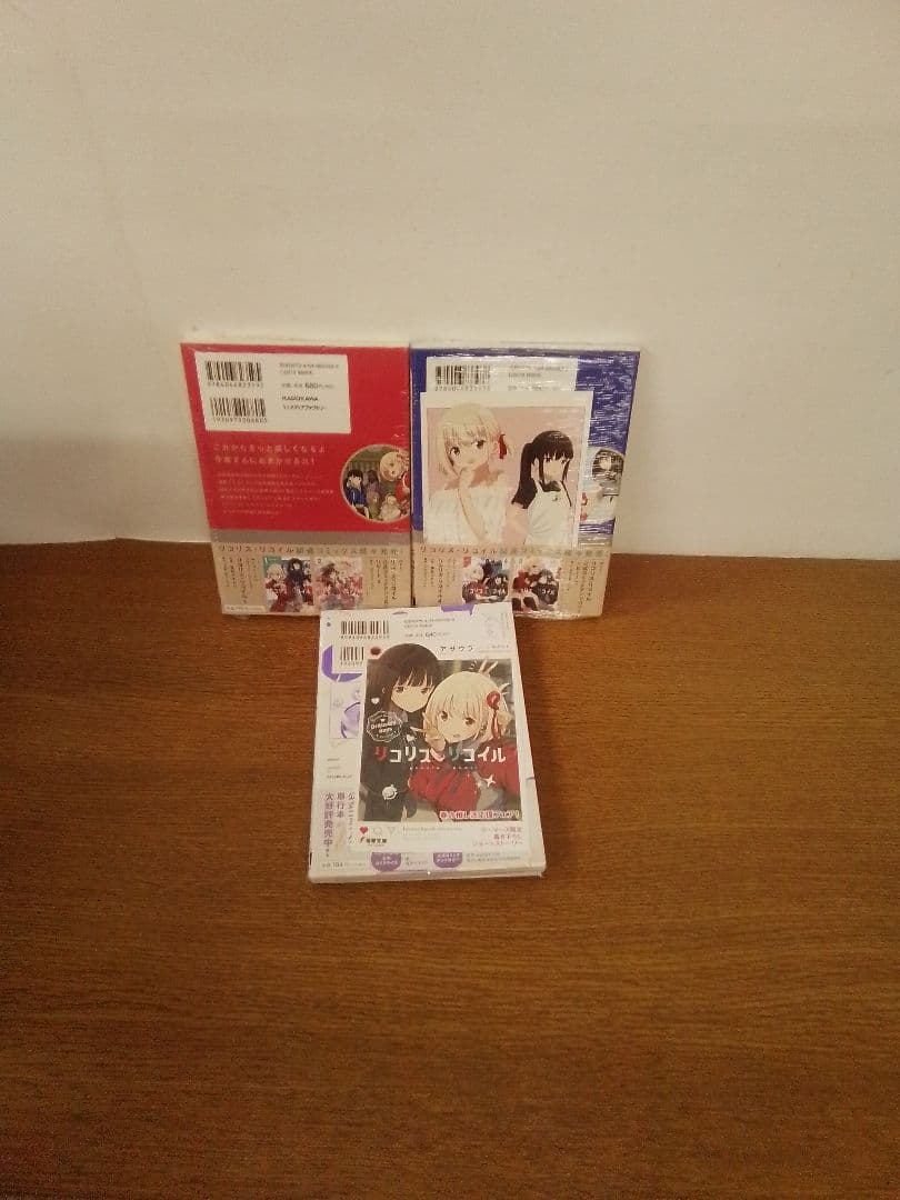 リコリス・リコイル+リコレクト+リアクト+リピート+リロード　全15冊セット