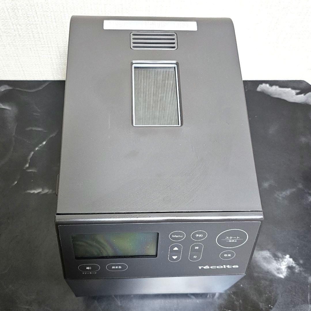 新同 レコルト コンパクト ベーカリー RBK-1