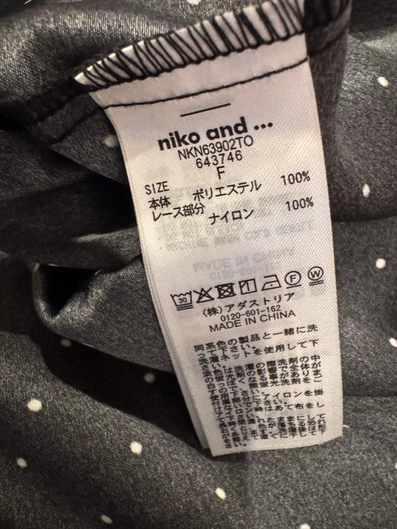 ニコアンドnikoand...新品未使用レーストリムキャミソール/ドット/完売色