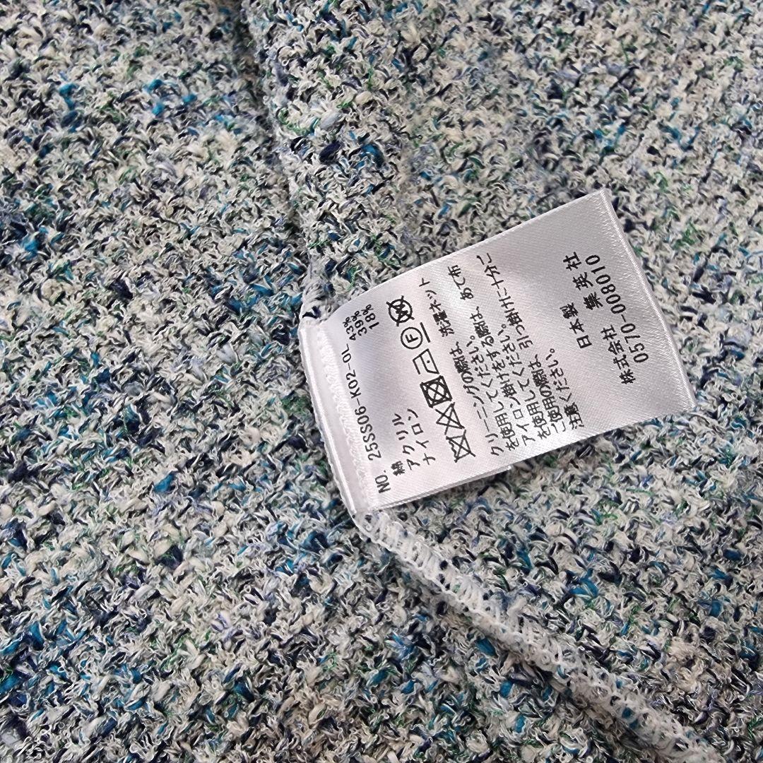 suadeo スアデオ フリンジ ツイード ニット カーディガン 金ボタン 青