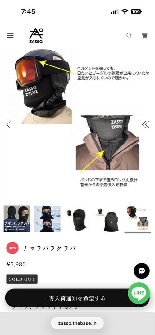 T*x様 ZASSO ナマラバラクラバ