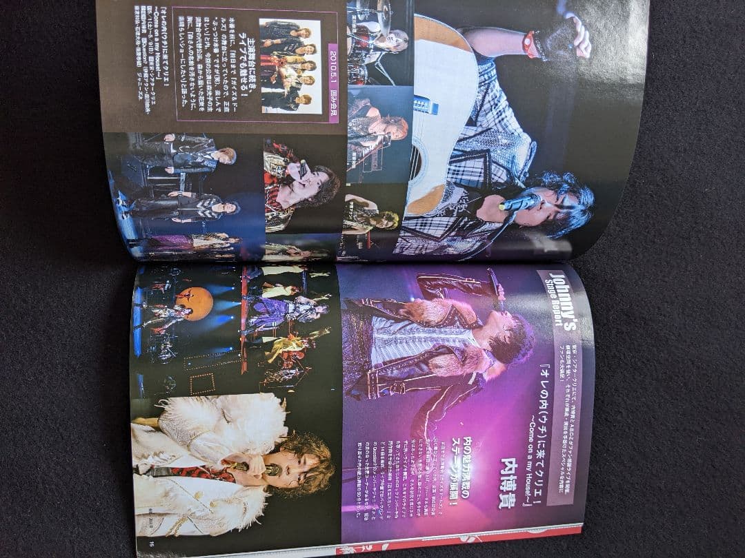 ベストステージ　坂本昌行　相葉雅紀　滝沢秀明　内博貴　A.B.C-Z　小出恵介