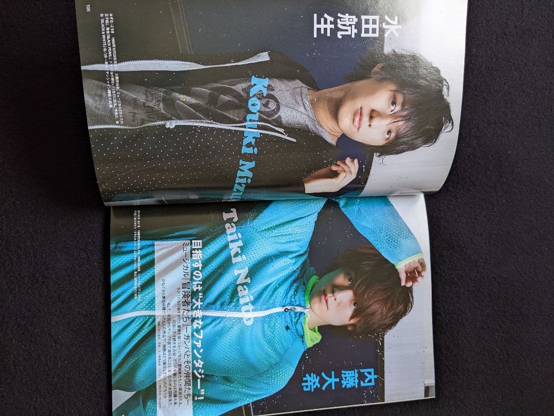 ベストステージ　坂本昌行　相葉雅紀　滝沢秀明　内博貴　A.B.C-Z　小出恵介