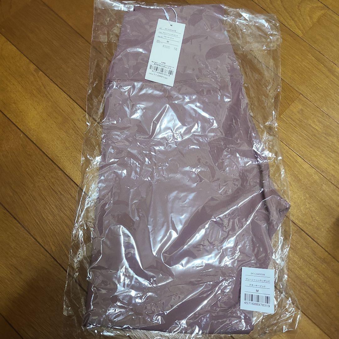 【SUKALA】プレーントレンカレギンス　スモーキーピンク　新品未開封　M
