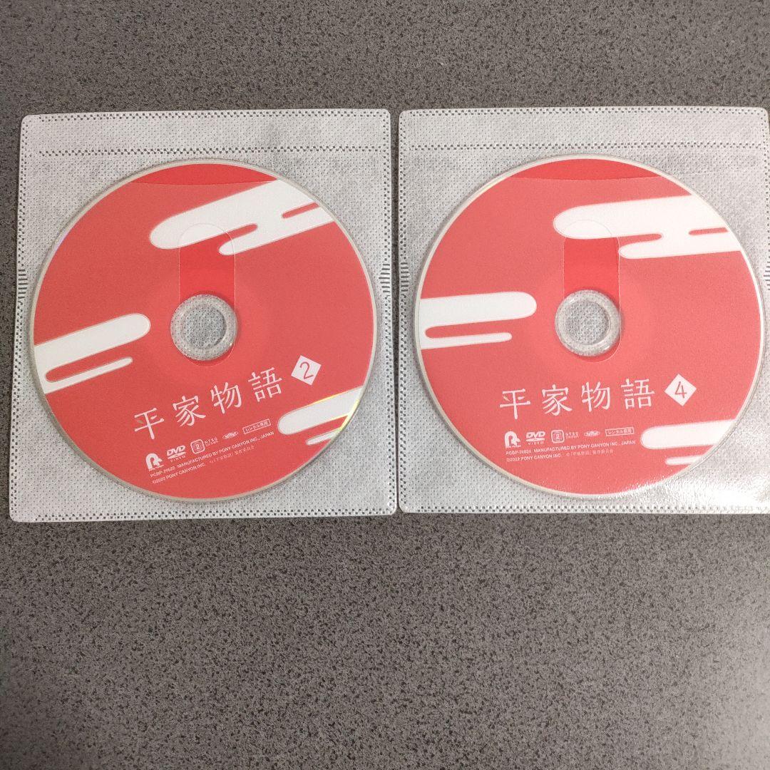 平家物語 DVD 1-5巻セット