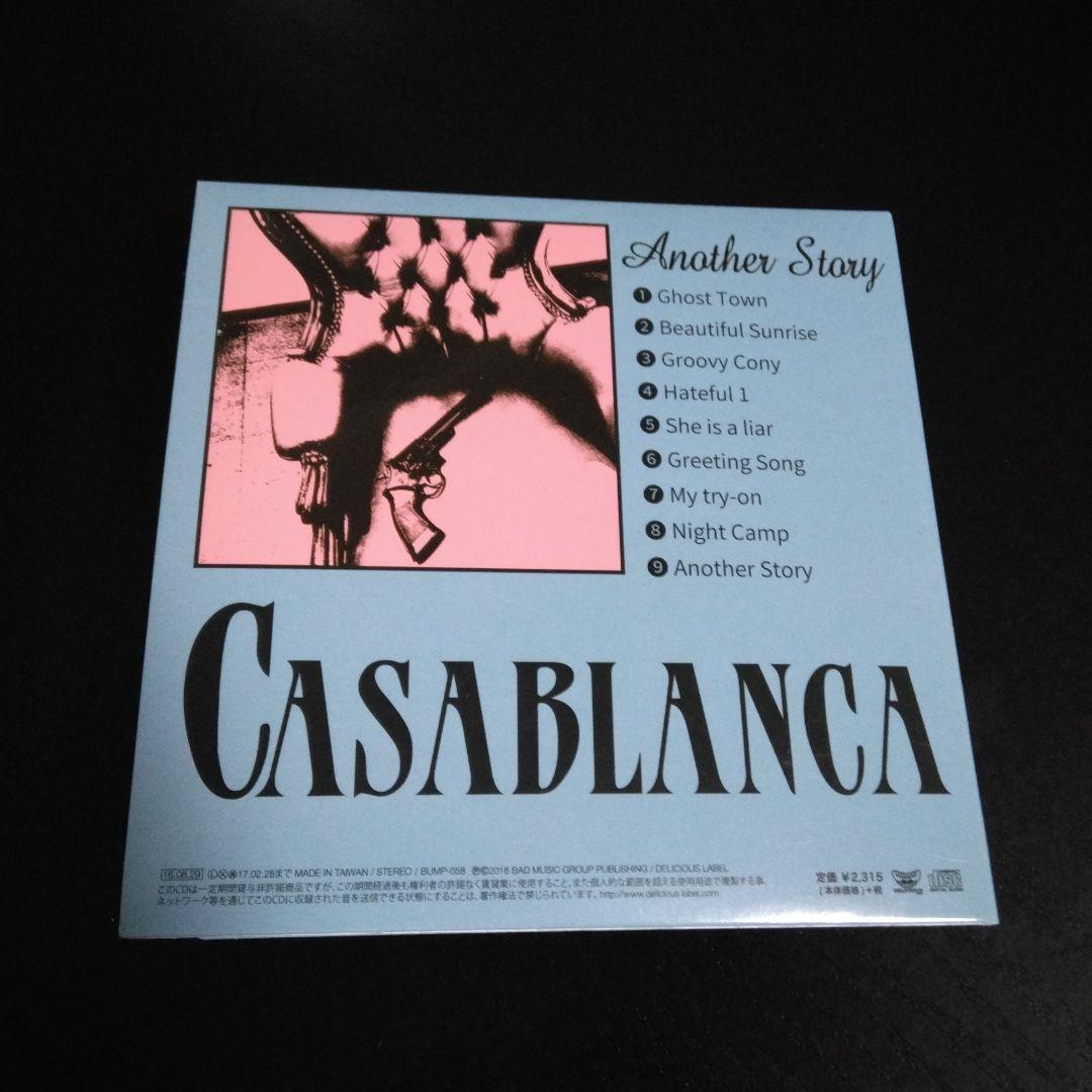 入手困難品！CASABLANCA　Another Story　CD