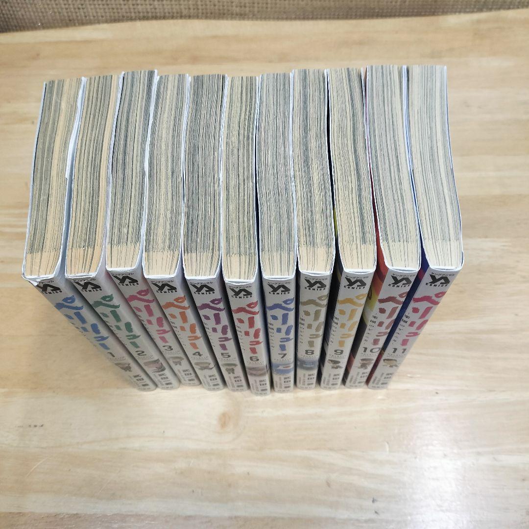 ペリリュー 全11巻セット