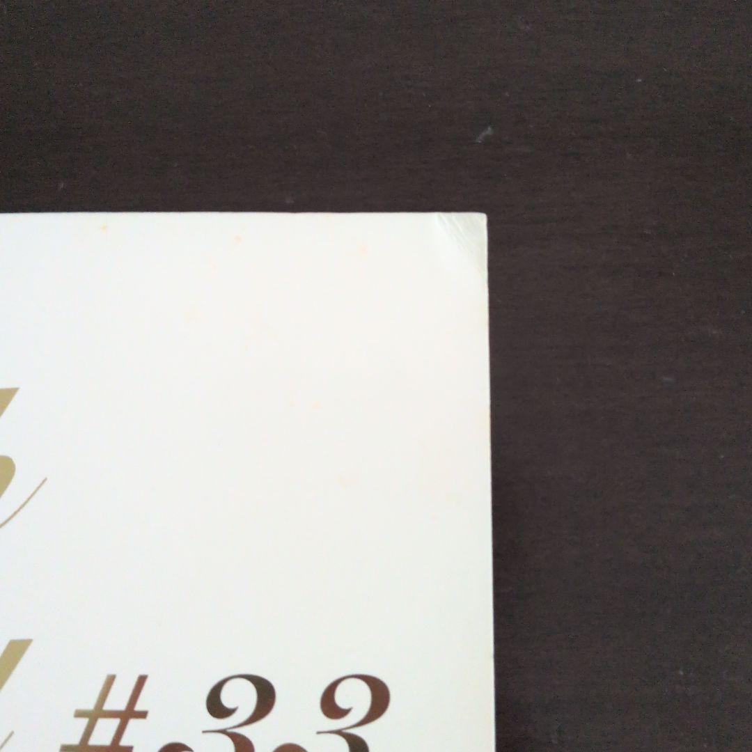 Dragon Ash Free Your Mind #33 限定版レコード