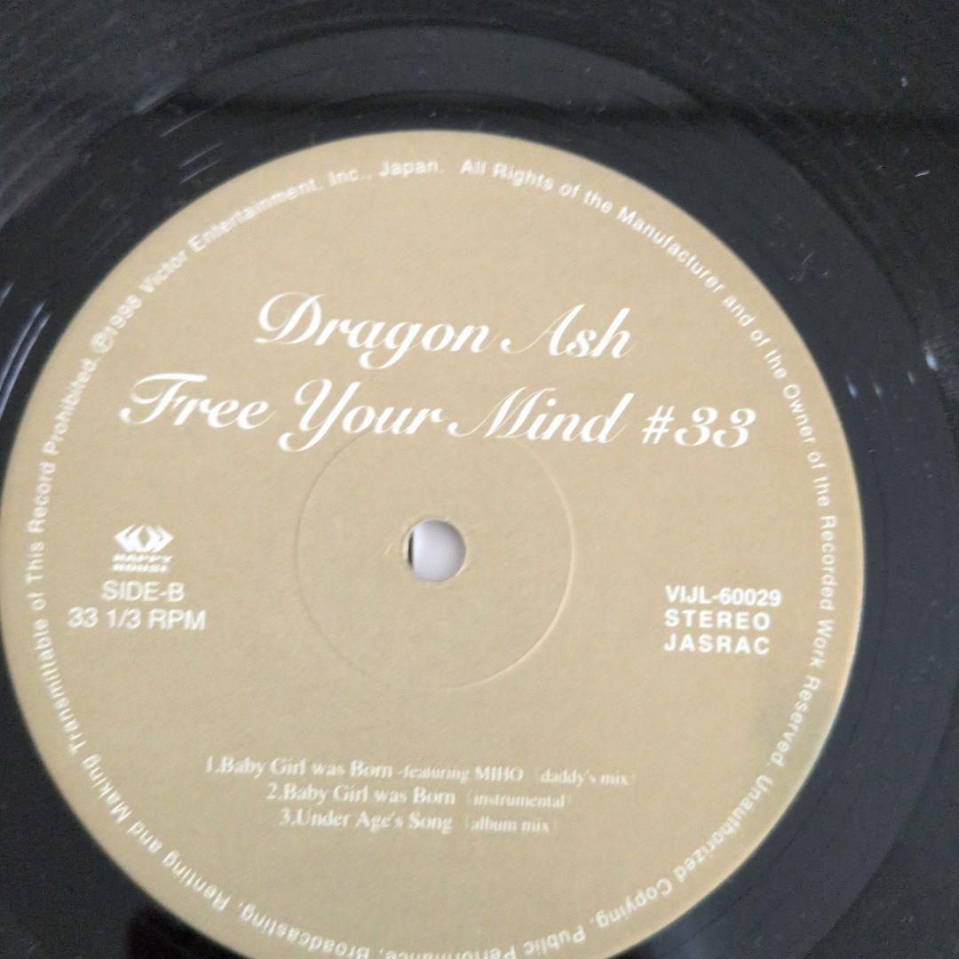 Dragon Ash Free Your Mind #33 限定版レコード