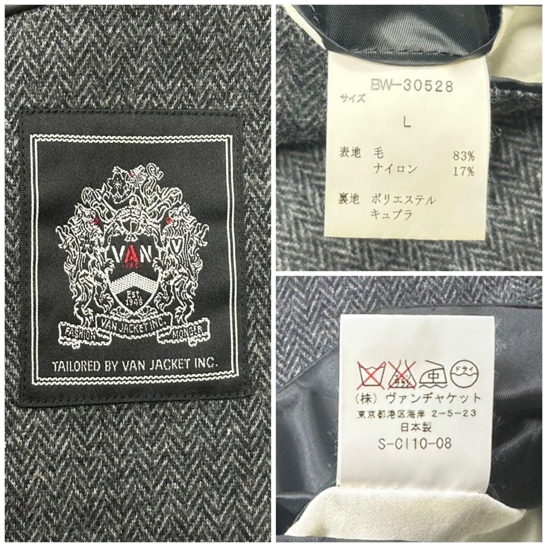 【VAN JACKET】テーラードジャケット ヘリンボーン ウール混 段返り L