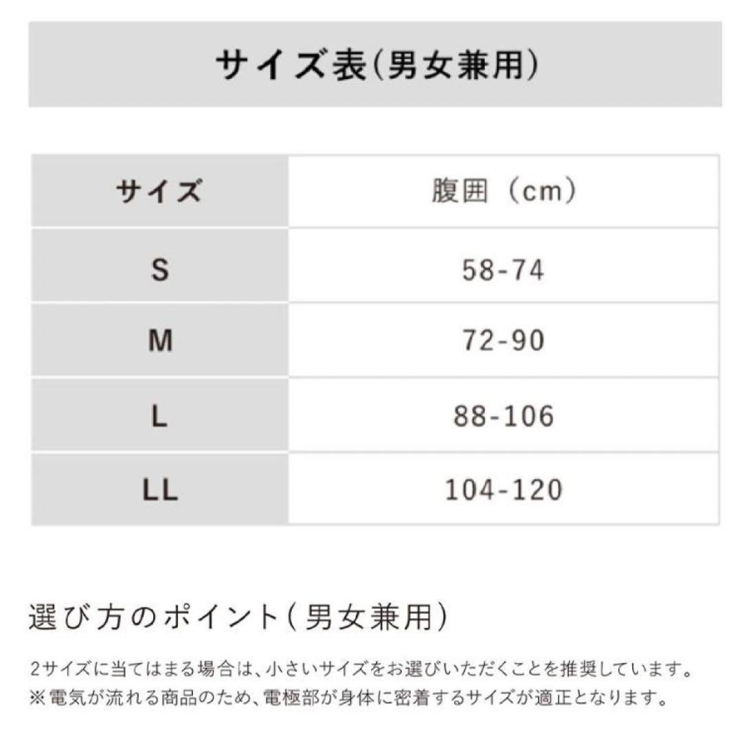 SIXPADパワースーツコアベルト＆専用コントローラー Lサイズ
