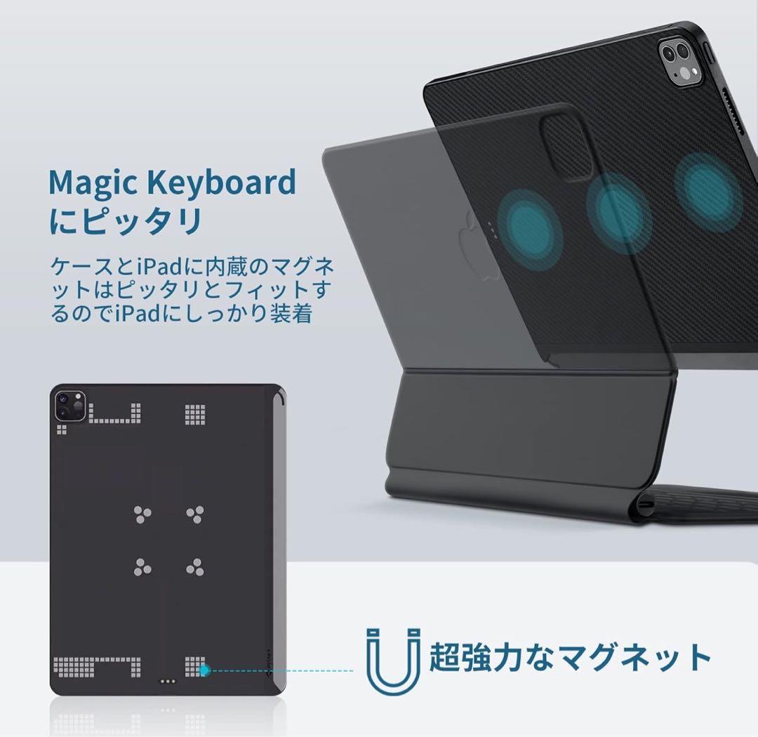 「PITAKA」 iPad Pro 11インチケース バックカバー