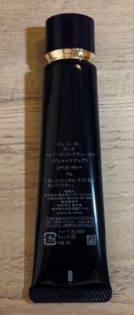 clé de peau /ADDICTION TOKYO/資生堂/デパコス