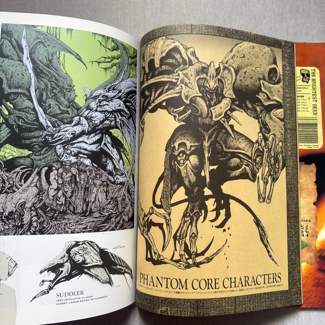 韮沢靖CREATURE CORE クリーチャーコア