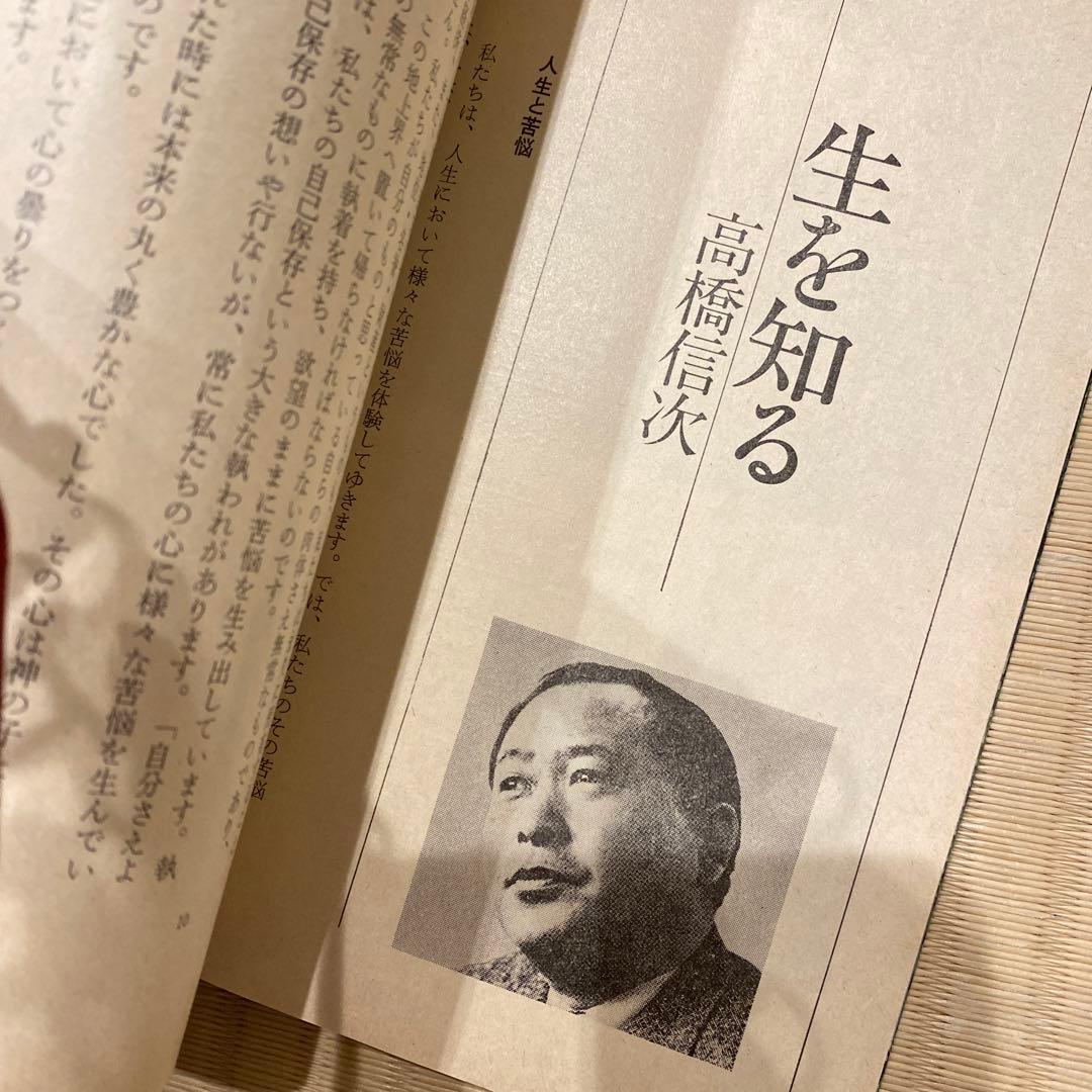 GLA月刊誌1982年1.2月以外　10冊まとめ売り　高橋佳子