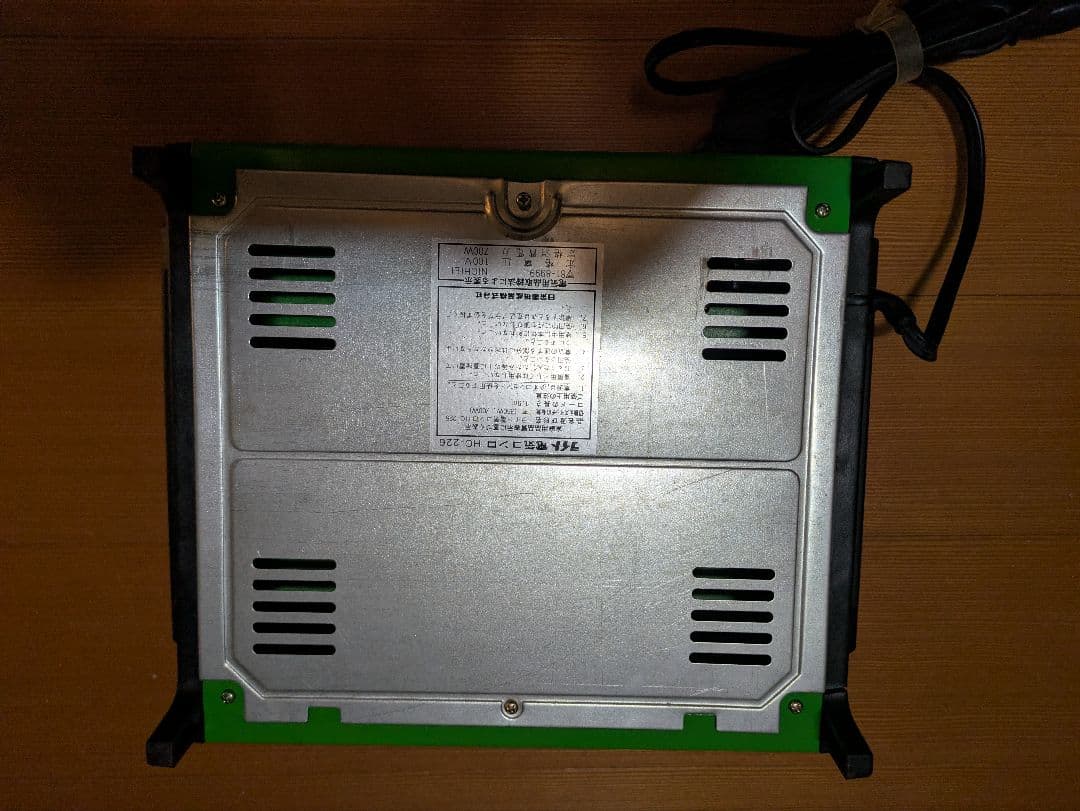 ライト電気コンロ 暁 HC-226 昭和レトロ