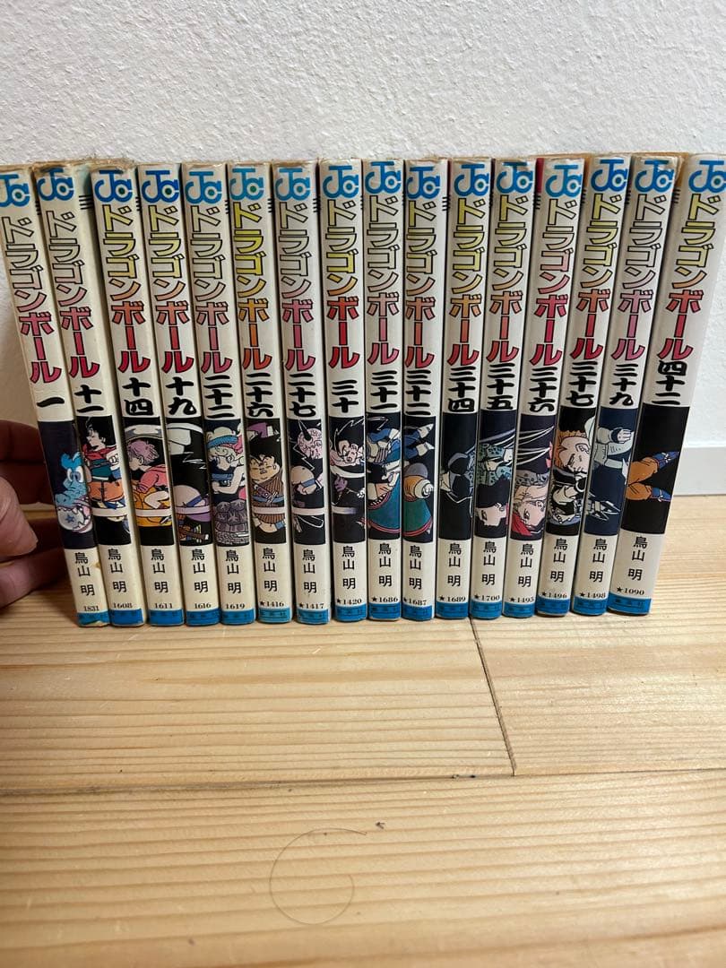 鳥山明ドラゴンボール初版第1刷と初版第1刷18巻