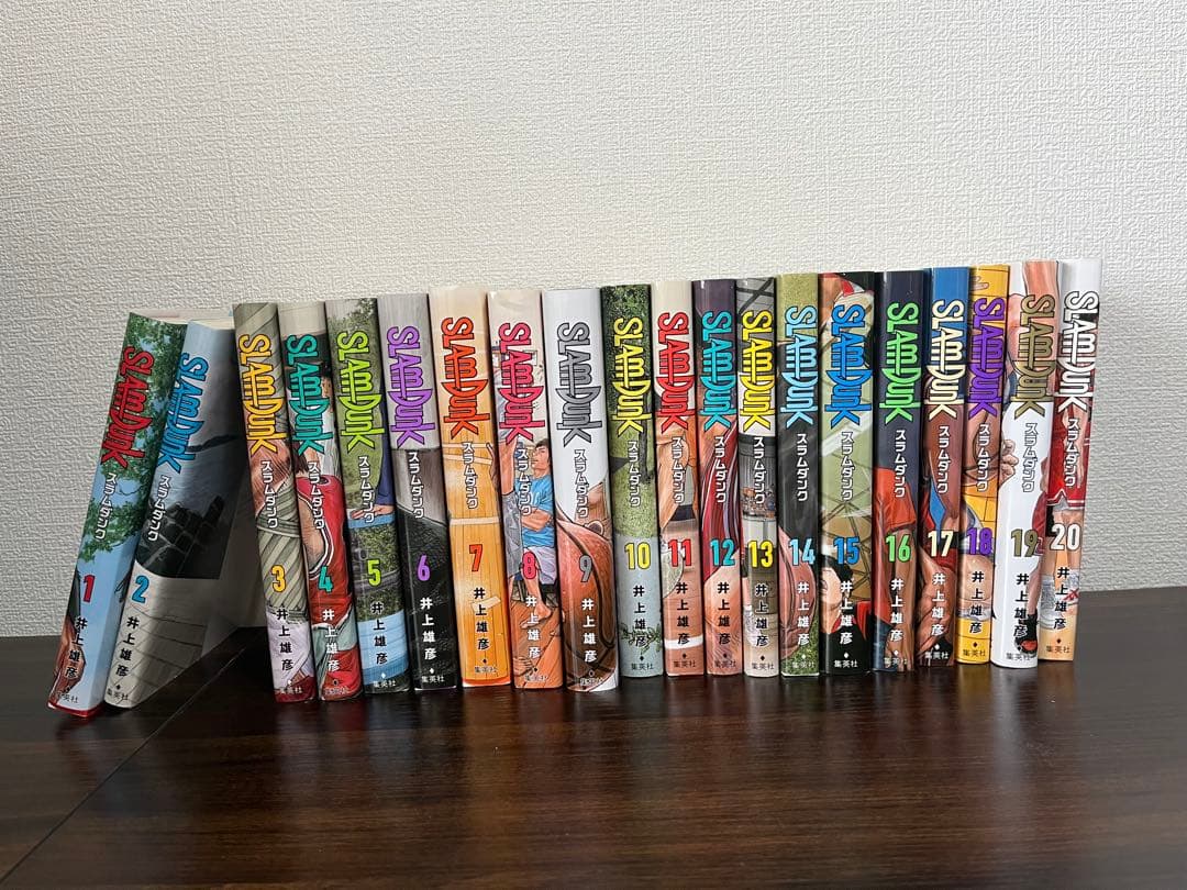 SLAM DUNK 全20巻セット