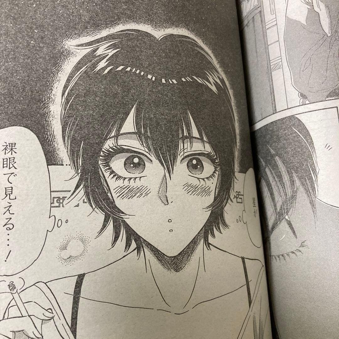 専用　ヤングジャンプ 2019年 No.49号　新連載　九龍ジェネリックロマンス
