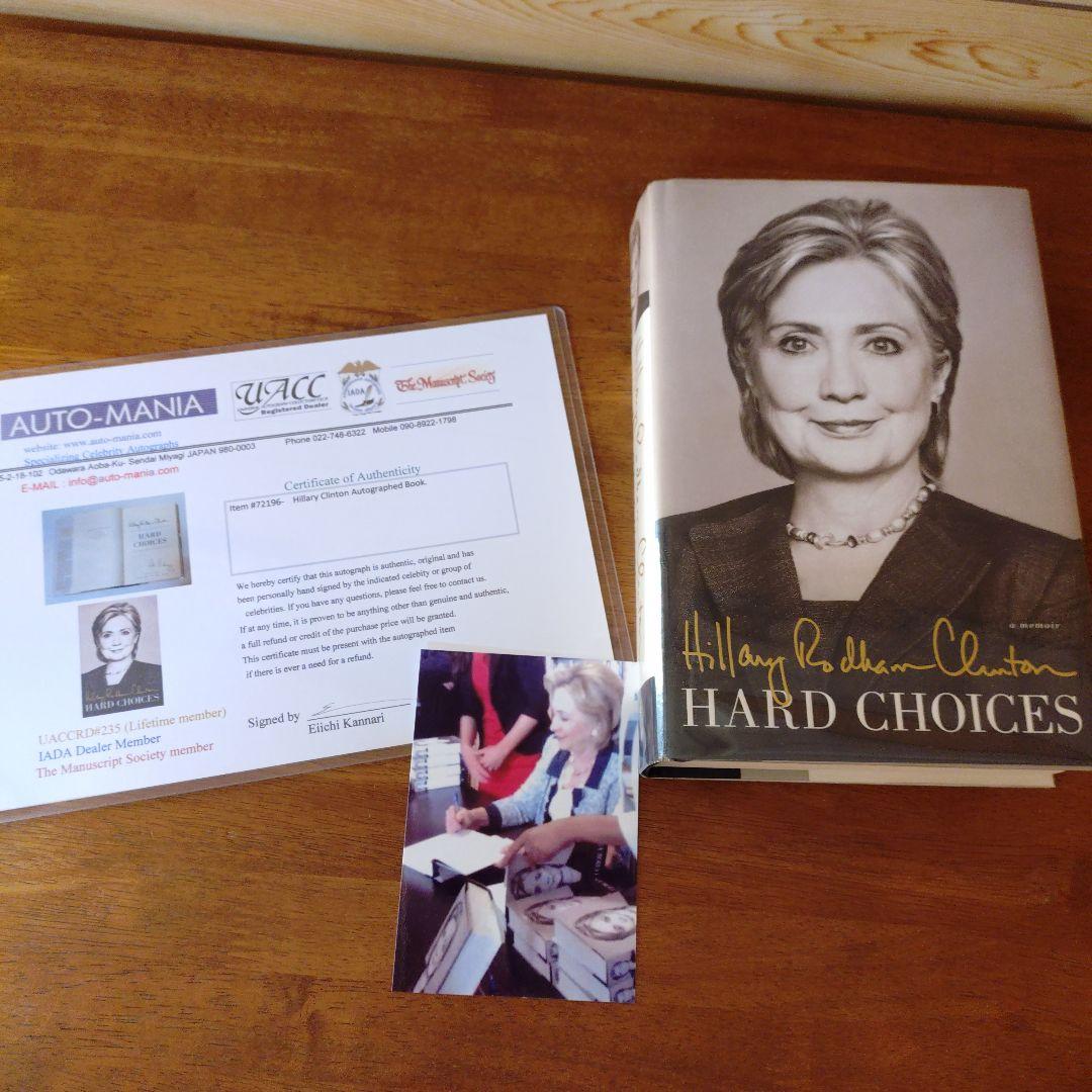 ヒラリー・クリントン自伝 直筆サイン本　Hardchoice Hilary