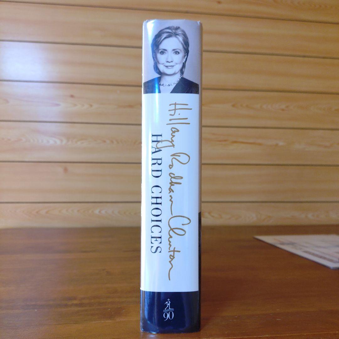 ヒラリー・クリントン自伝 直筆サイン本　Hardchoice Hilary