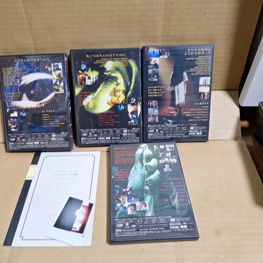 リング　コンプリートBOX