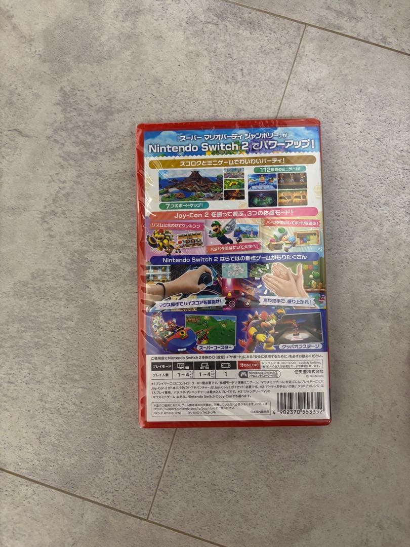 スーパーマリオジャンボリー Nintendo Switch 2 Edition