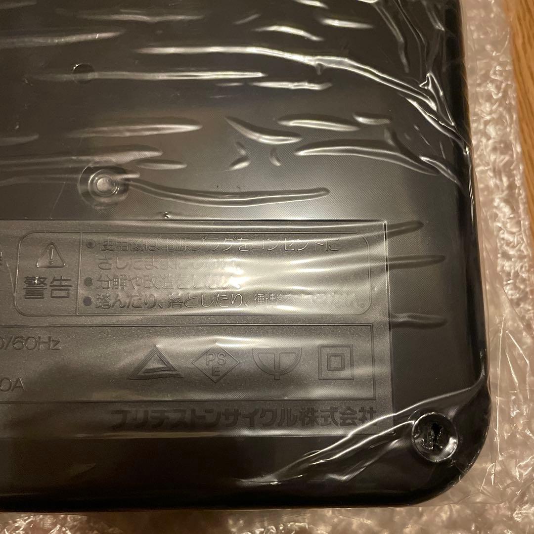 ブリヂストン　電動自転車充電器　P5568