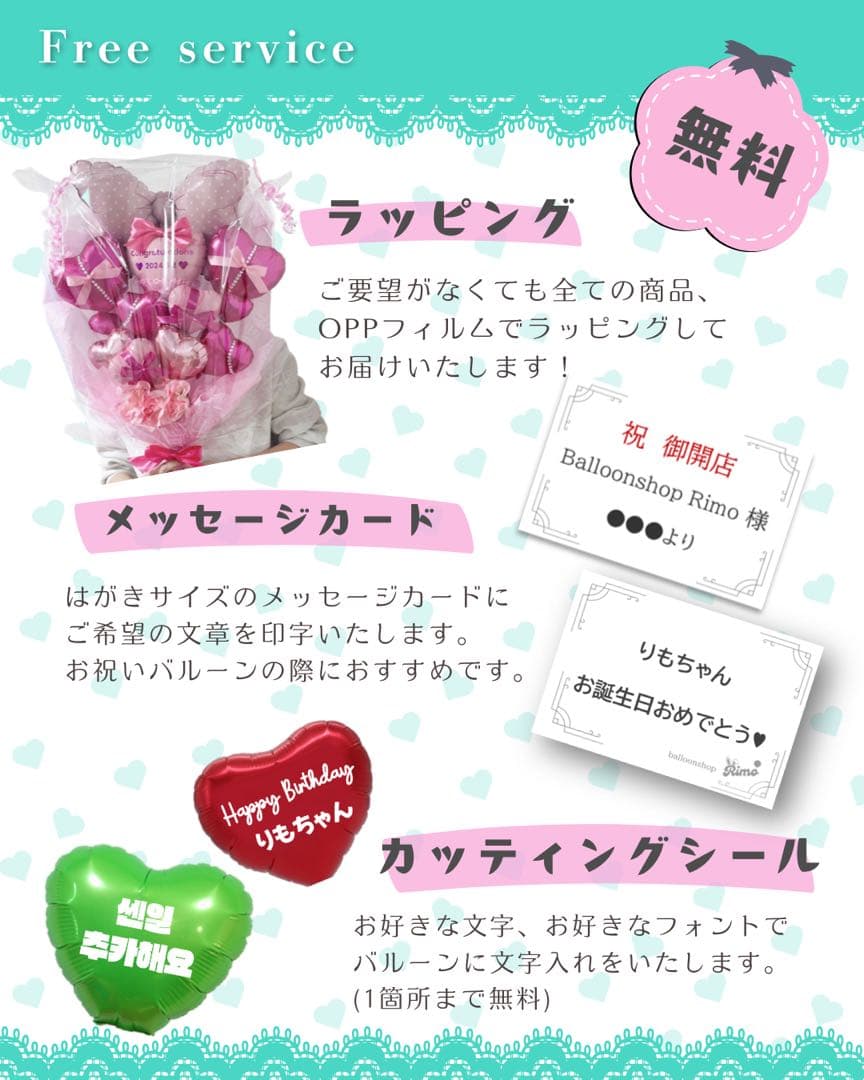 【ココナッツ様】9/ 埼玉 バルーンブーケ 花束 バルーン束 誕生日 生誕祭