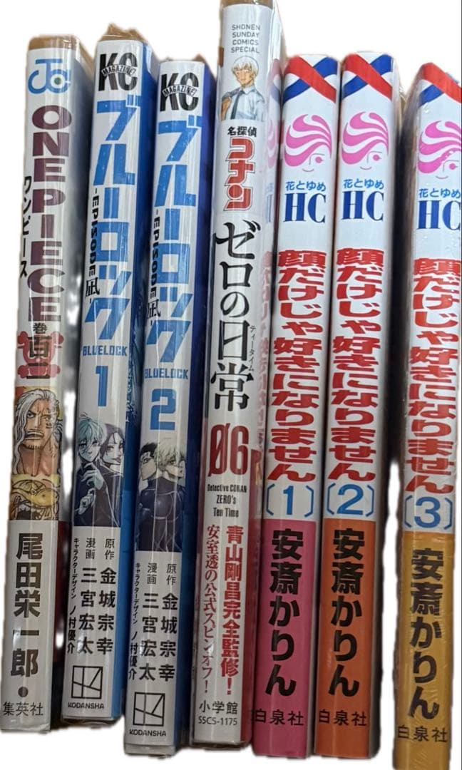 東京卍リベンジャーズ④⑦〜⑩⑮㉑〜㉖㉘