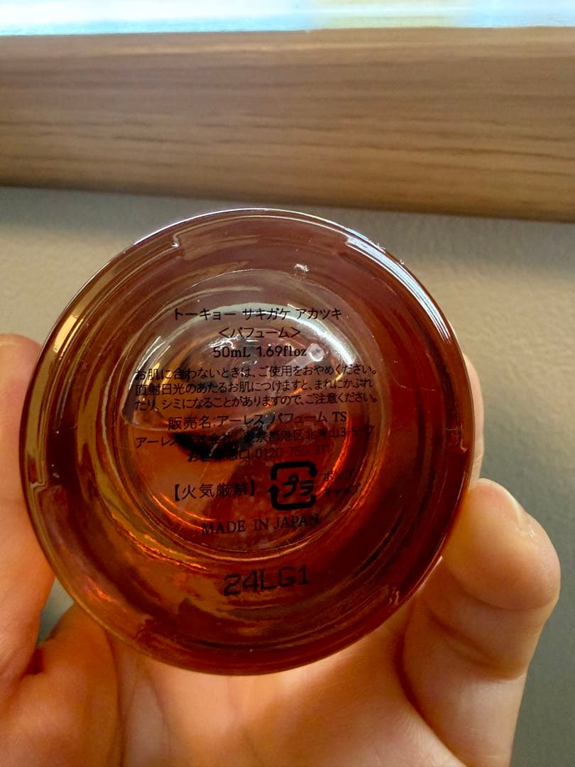 AHRES トウキョーサキガケアカツキ50ml