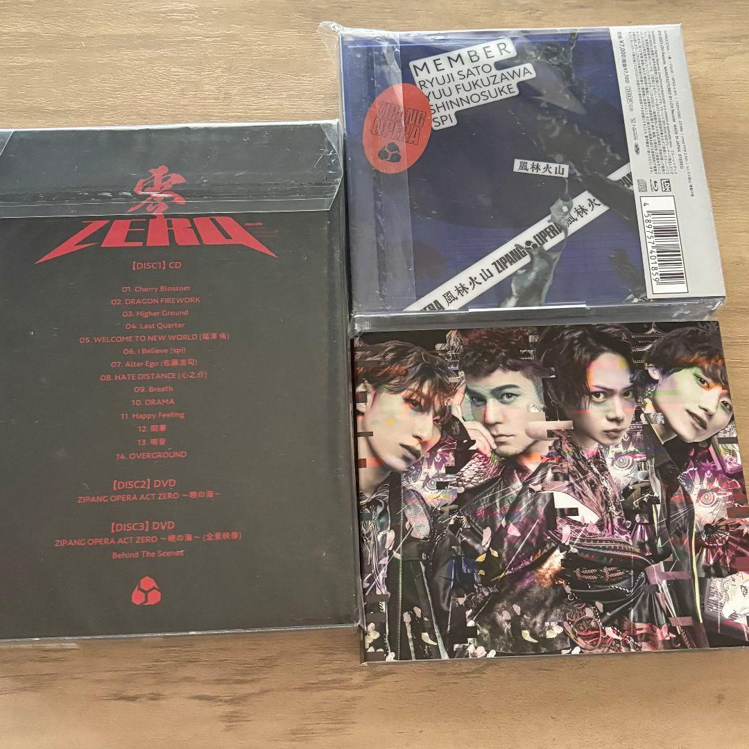ZIPANG OPERA CD アルバム 3枚セット