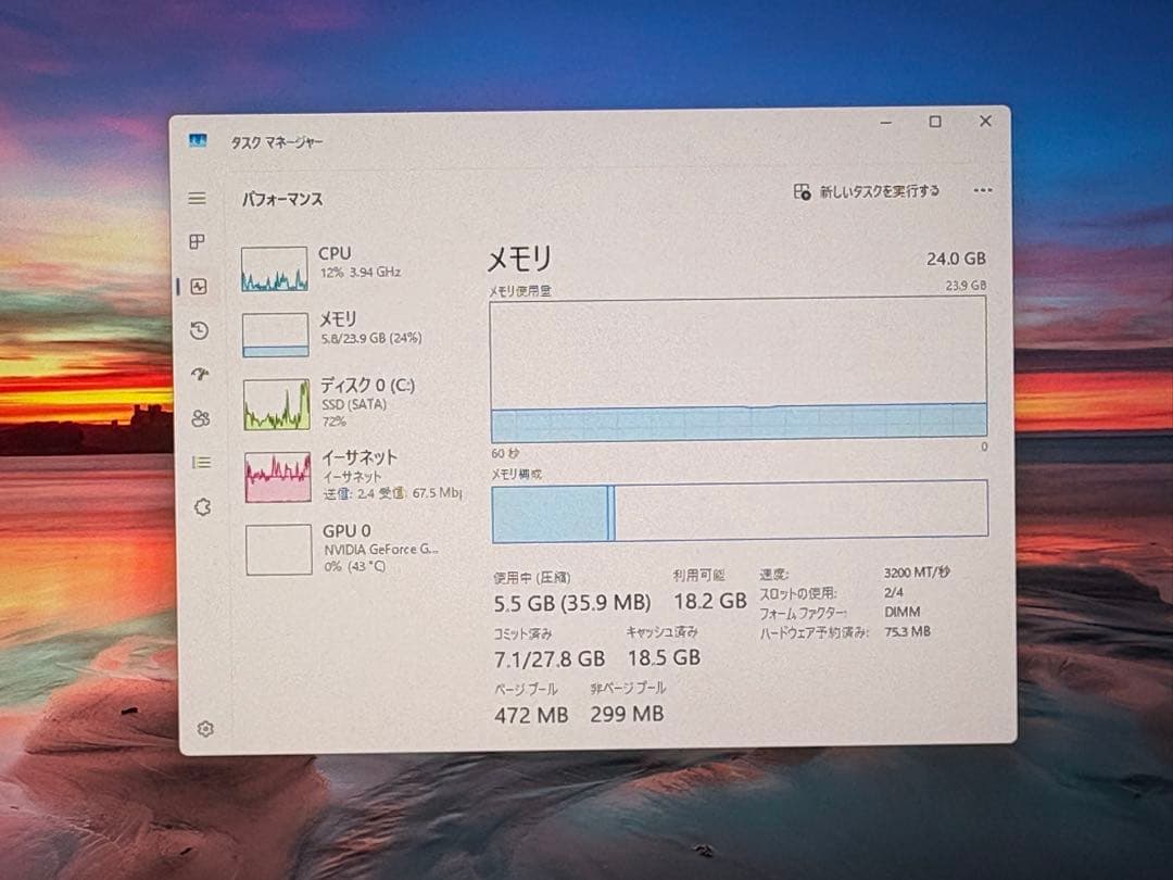 Windowsデスクトップ Desk Meet R5 3500X+1660Super+24GB