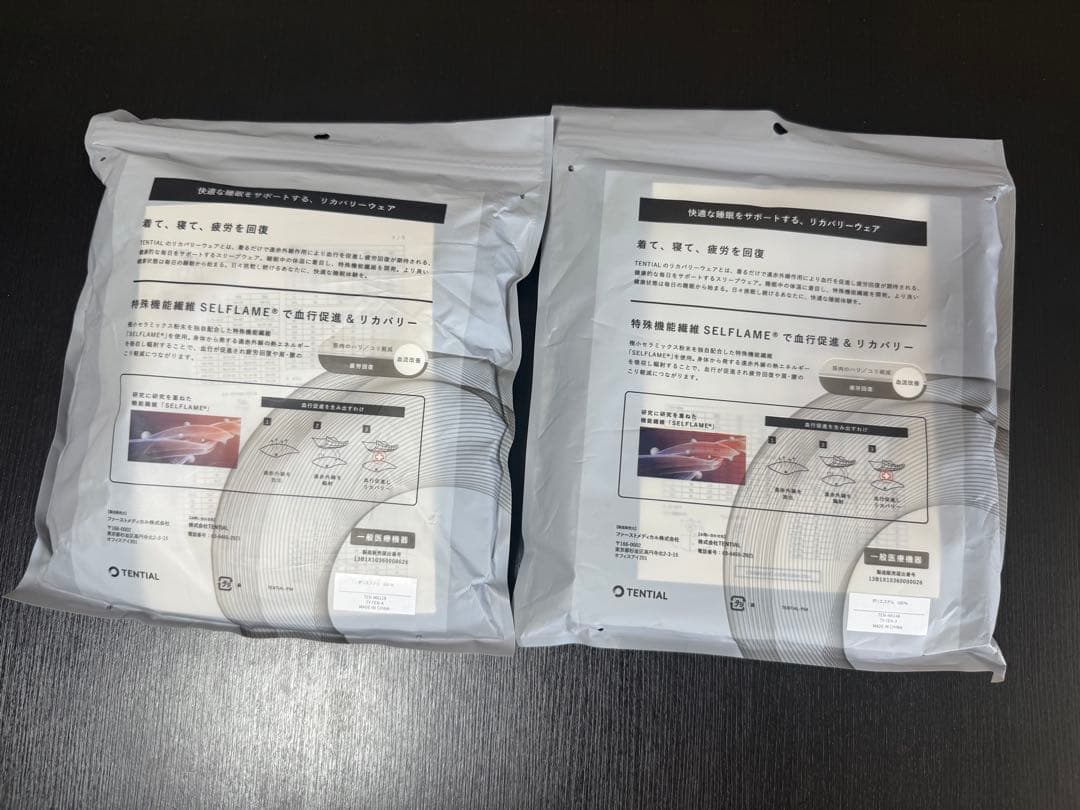 TENTIAL BAKUNE Dry ユニセックス 上下セットL Navy