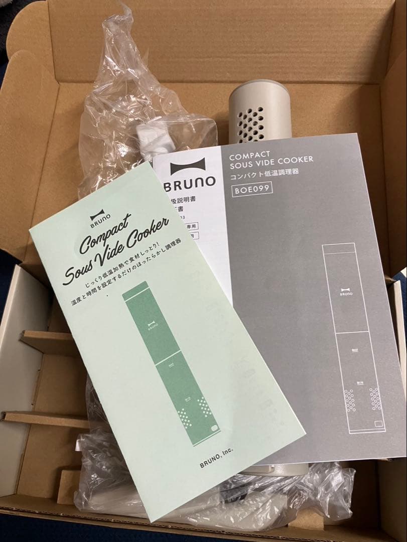 BRUNO コンパクト 低温調理器