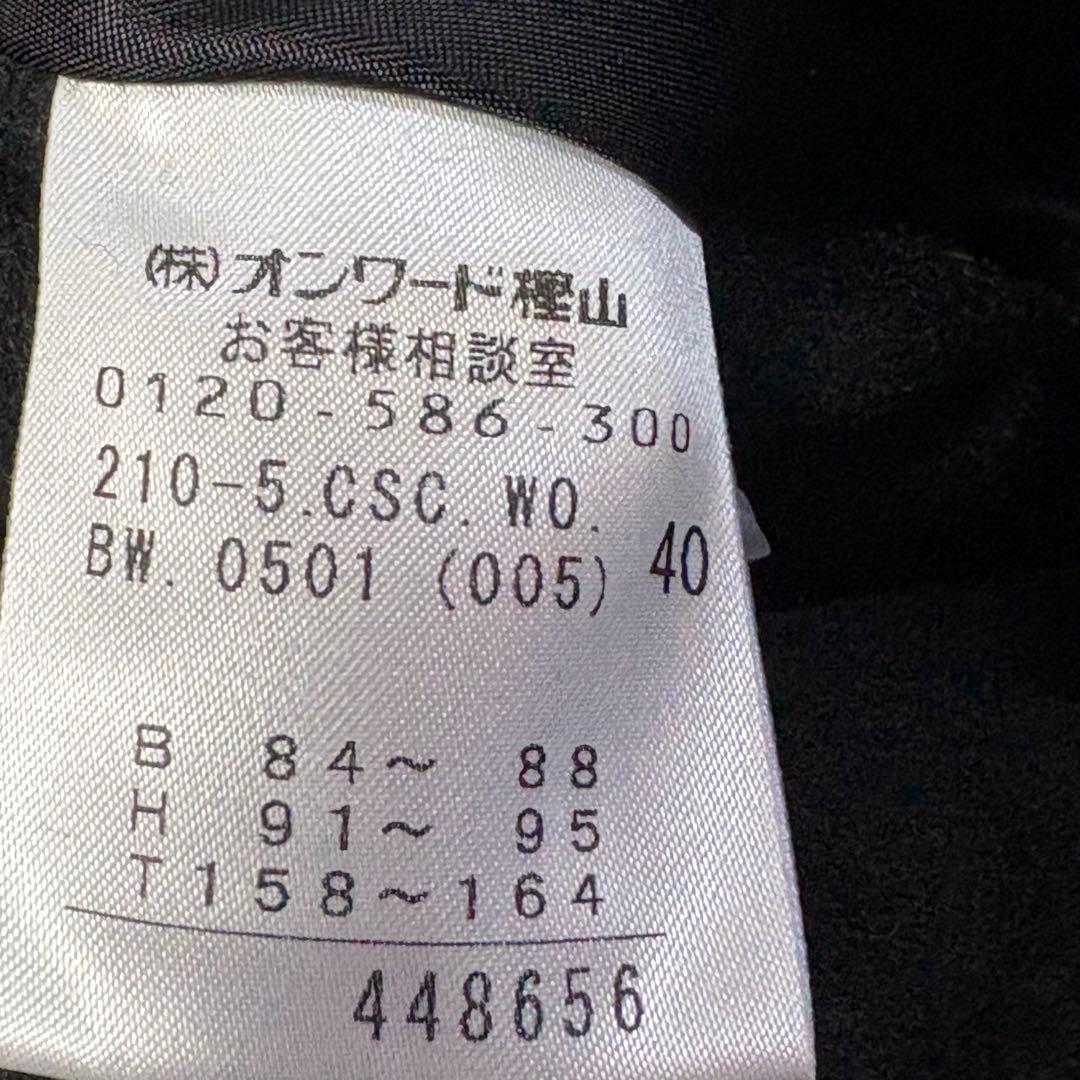 極美品　23区　カシミヤ100% ロングコート　ブラック 40 定価約5万円
