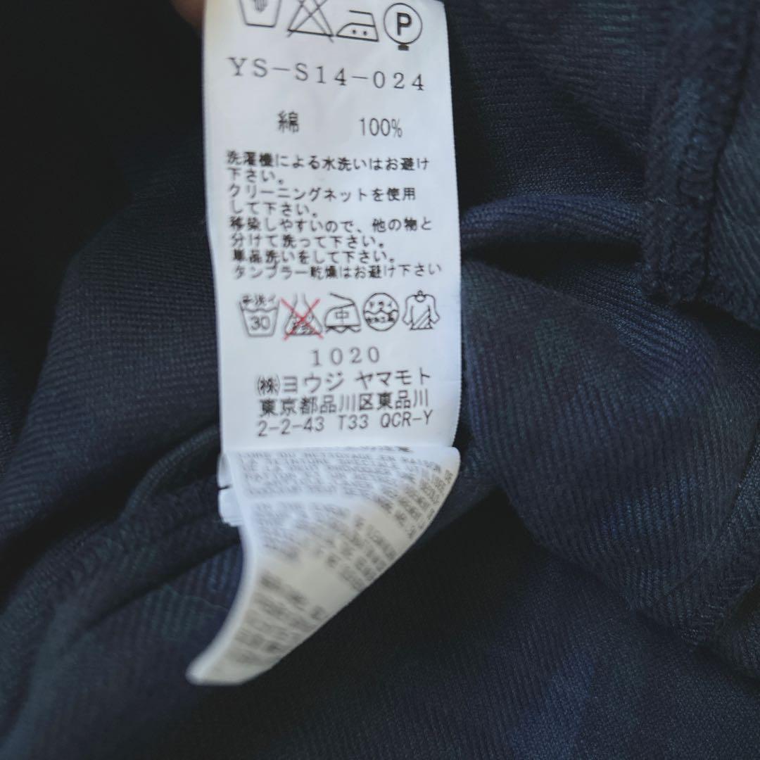 Y's ヨウジヤマモト　裾のヒダがポイント　チェック柄　ロングスカート