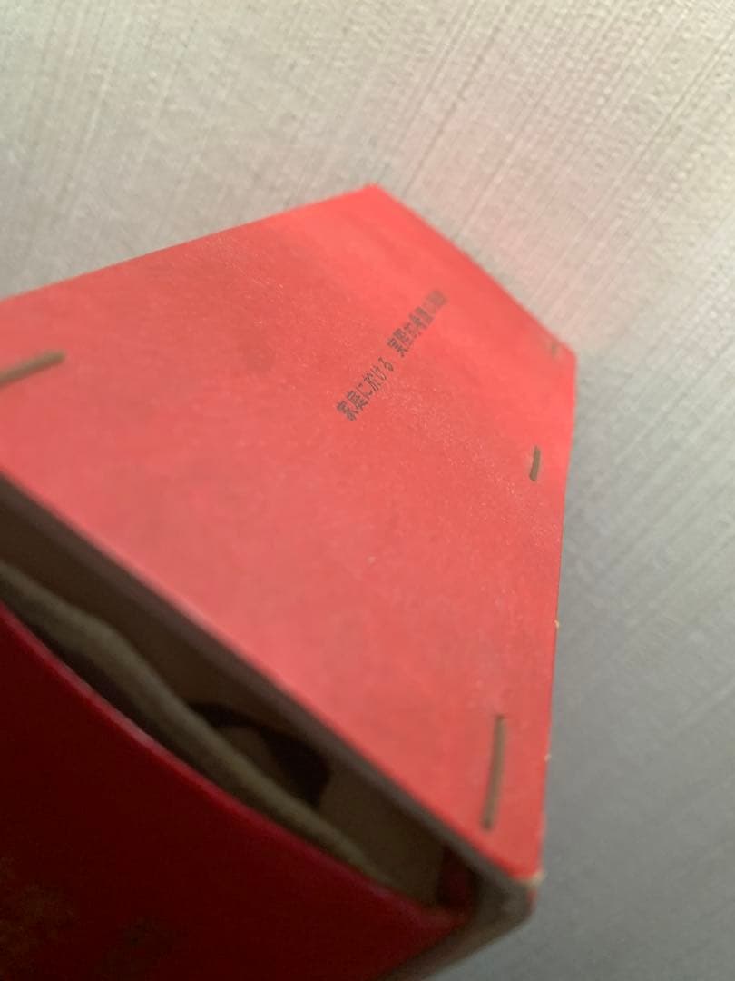 家庭に於ける実際的看護の秘訣