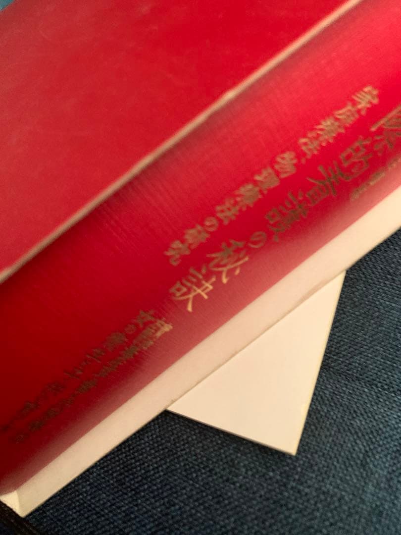家庭に於ける実際的看護の秘訣