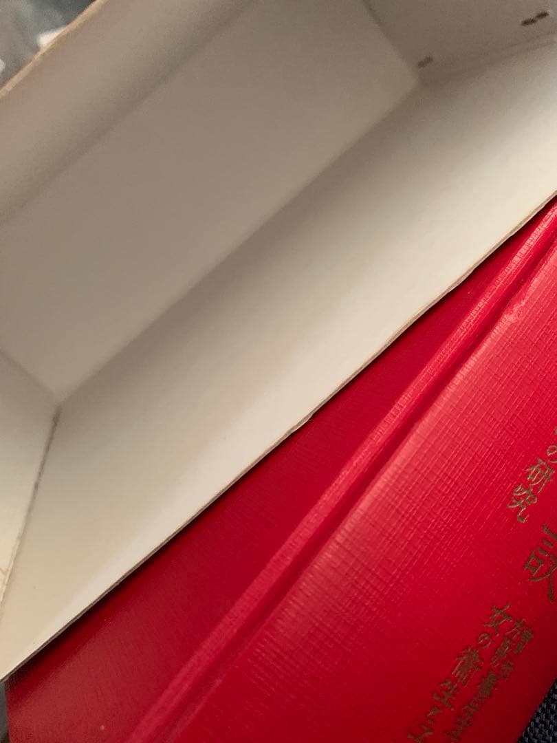 家庭に於ける実際的看護の秘訣