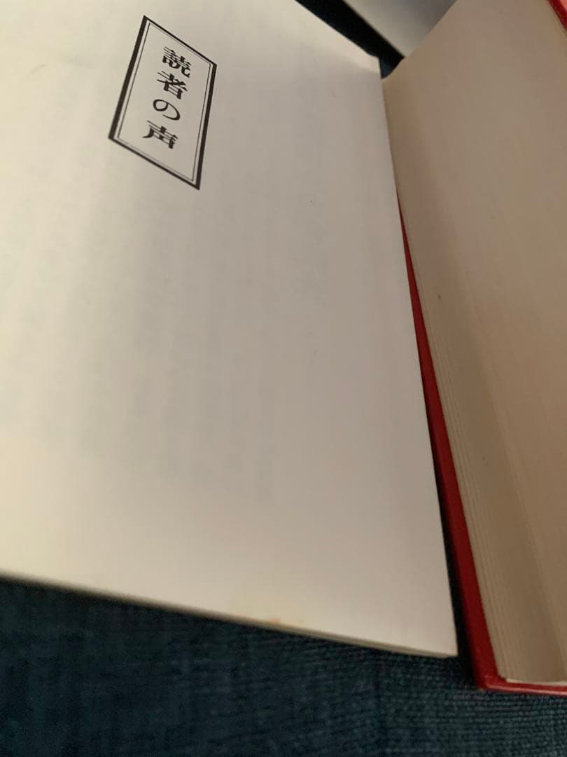 家庭に於ける実際的看護の秘訣