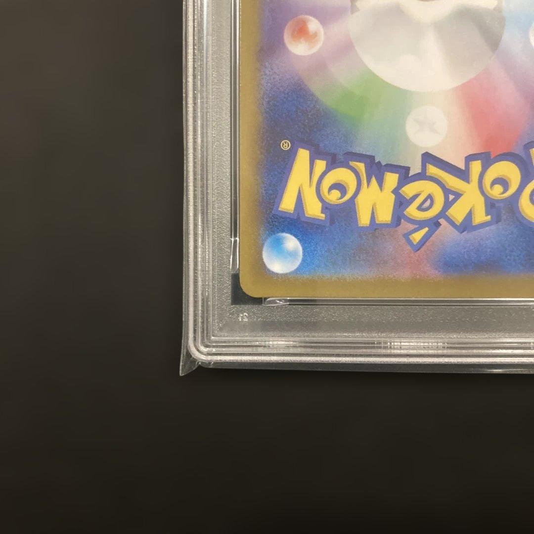 【PSA10】【ワンオーナー品】ロケット団のニャース　AR