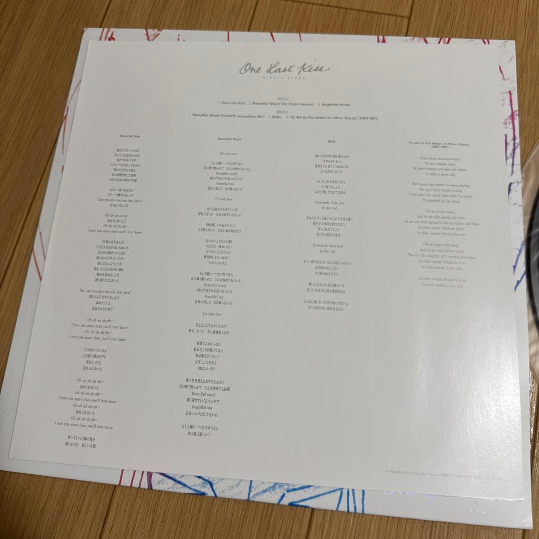 d*9様 宇多田ヒカル One Last Kiss レコード