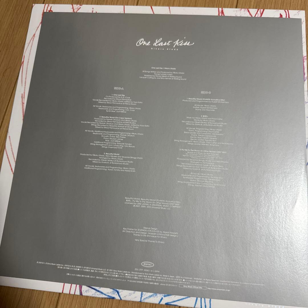 d*9様 宇多田ヒカル One Last Kiss レコード