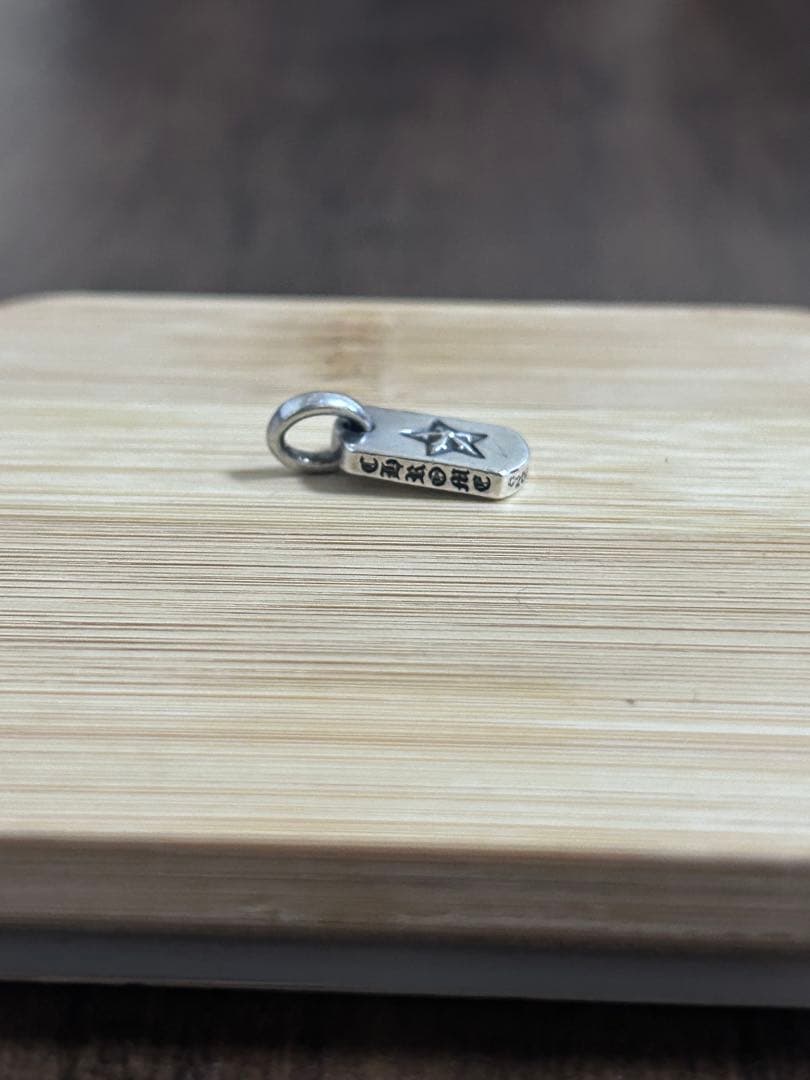 アクセサリー Chrome Hearts Tiny Star Dog Tag