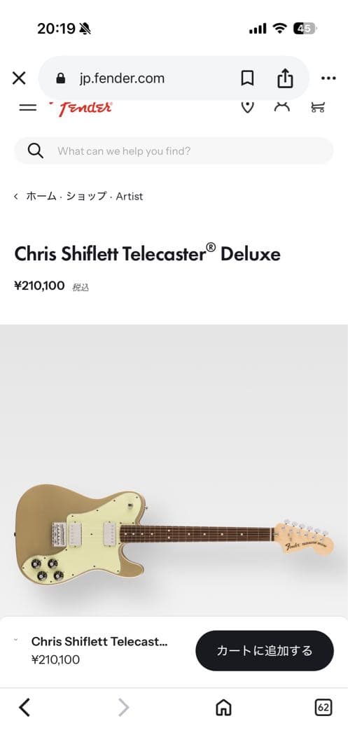ギター FENDER Chris Shiflett Telecaster Deluxe