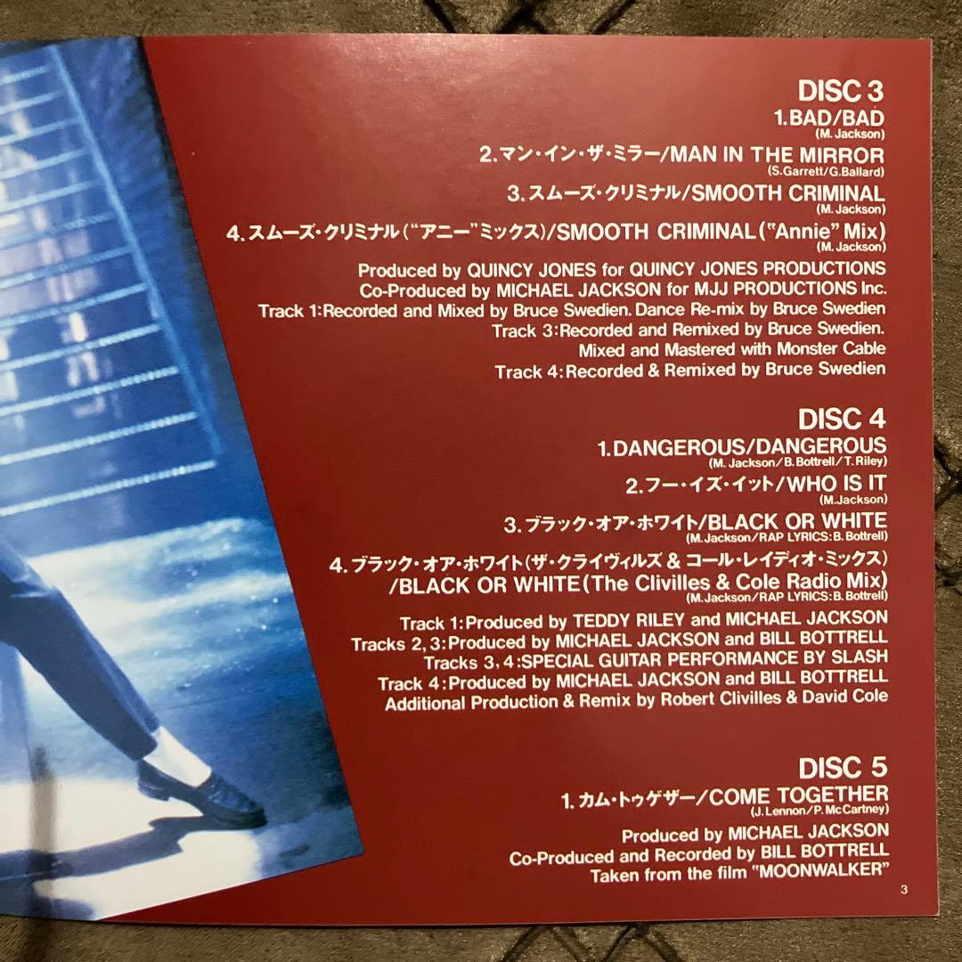 マイケル・ジャクソン Tour Souvenir CD Single