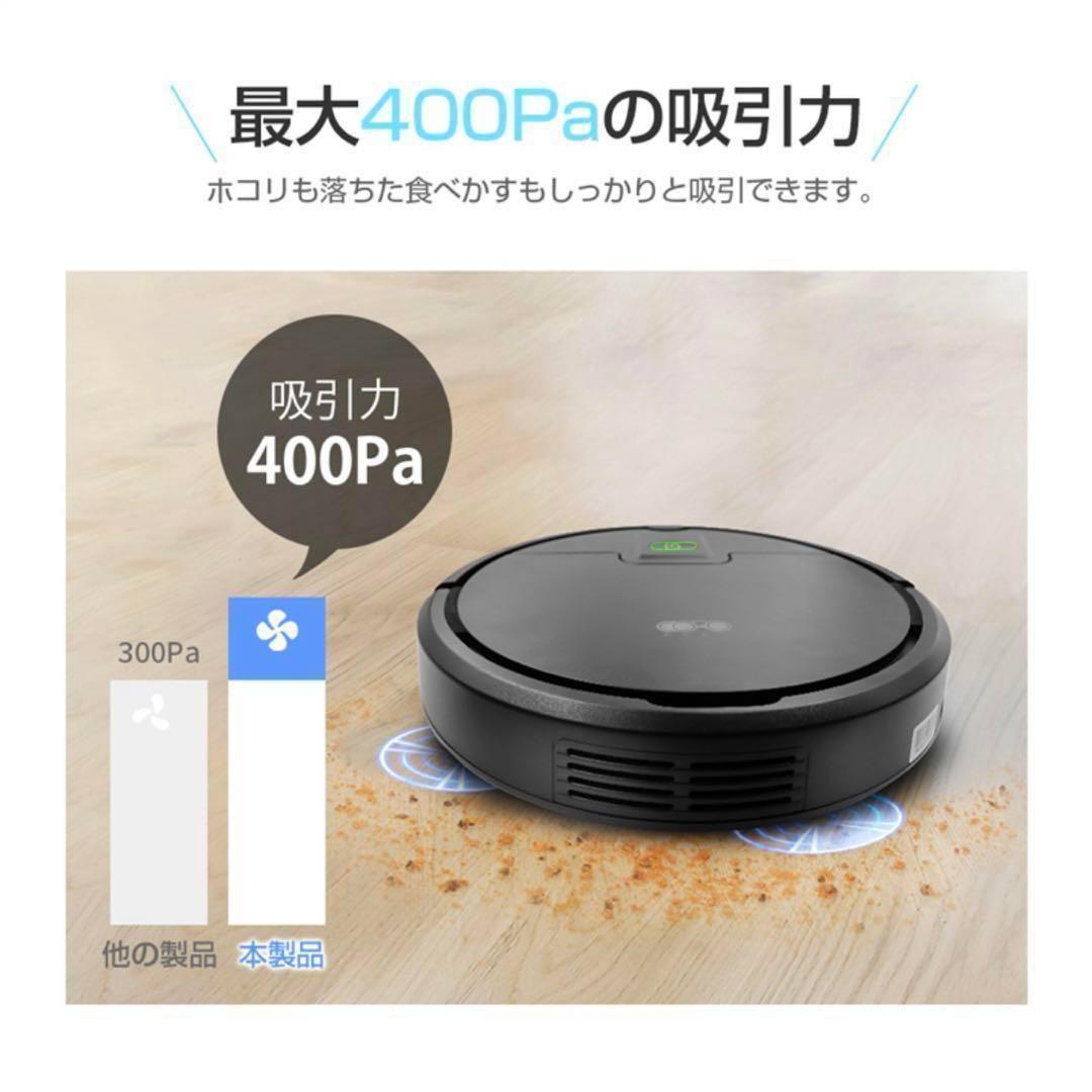 ⭐️新品⭐️ロボット掃除機　強力吸引　静音　スリム　薄型　コンパクト