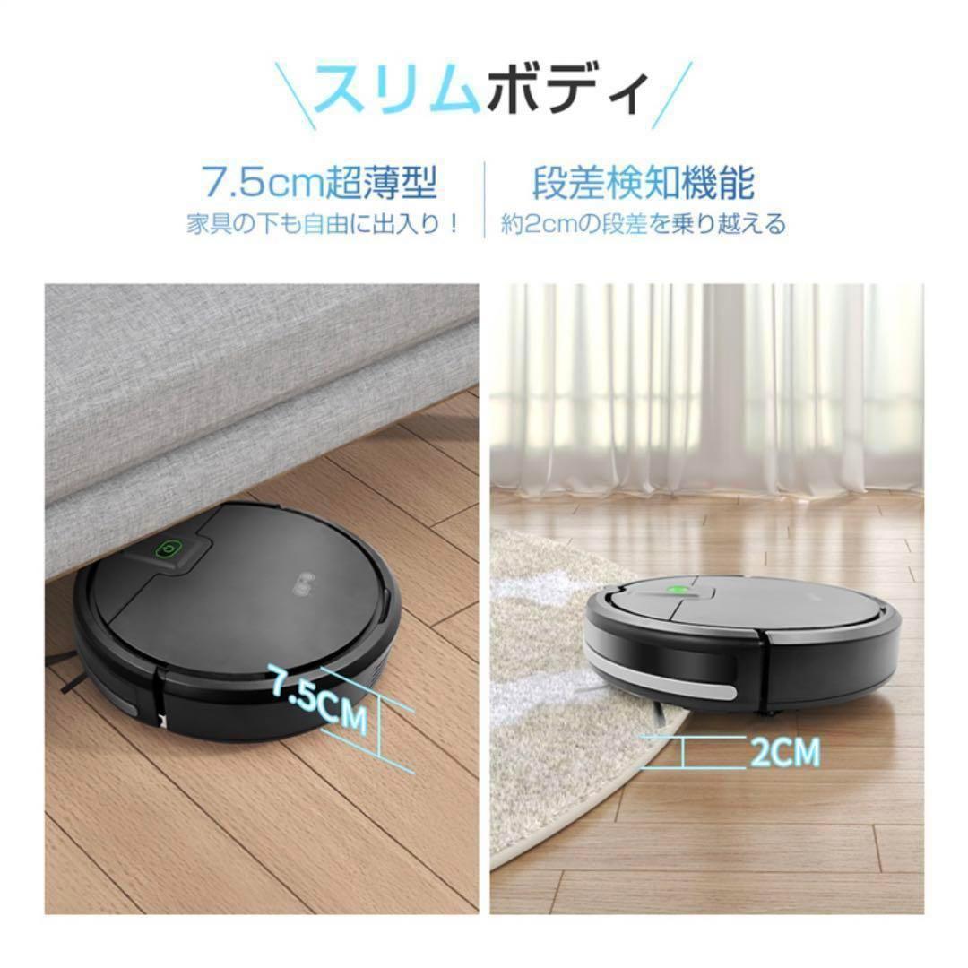 ⭐️新品⭐️ロボット掃除機　強力吸引　静音　スリム　薄型　コンパクト